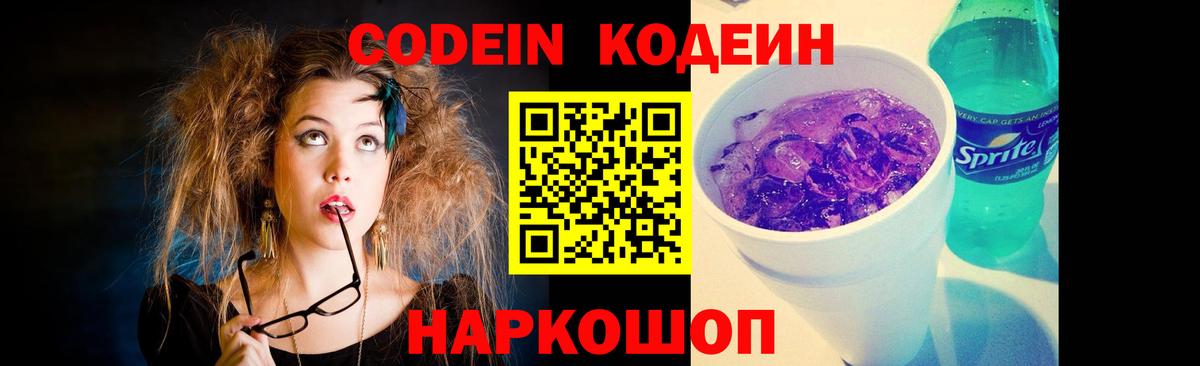 A-PVP СОЛЬ   Белогорск  МЕТАДОН  COCAIN  ГАШ  Меф МЯУ МЯУ   Вход с VPN  Бошки Шишки 
