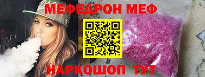 ешки Апшеронск
