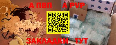 стаф Волгодонск
