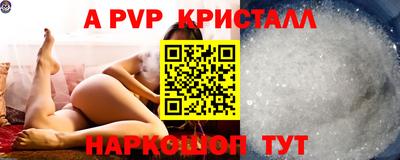ешки Апшеронск