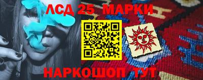 гашиш Апрелевка