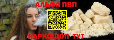 гашиш Апрелевка