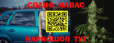гашиш Апрелевка