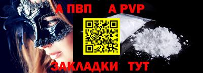 ешки Апшеронск