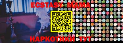 ешки Апшеронск