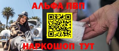 гашиш Апрелевка
