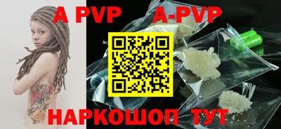 гашиш Апрелевка