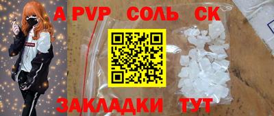 гашиш Апрелевка