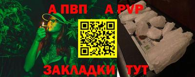 гашиш Апрелевка