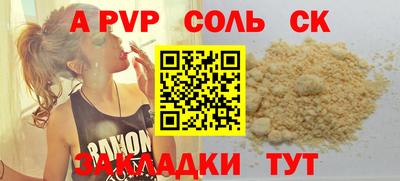 гашиш Апрелевка