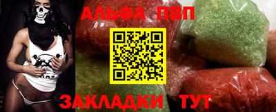 ешки Апшеронск