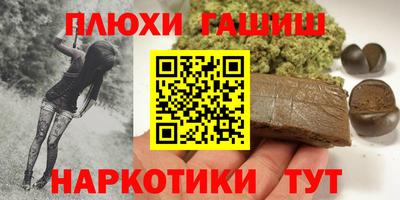 гашиш Апрелевка