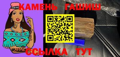 гашиш Апрелевка