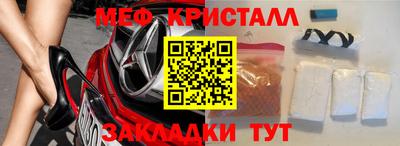 ешки Апшеронск