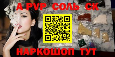 кокаин колумбия Аргун