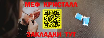 ешки Апшеронск