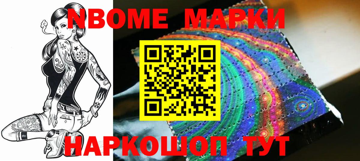 Белогорск  LSD-25 экстази ecstasy  LSD-25 экстази  ЛСД экстази кислота  Вход с VPN 