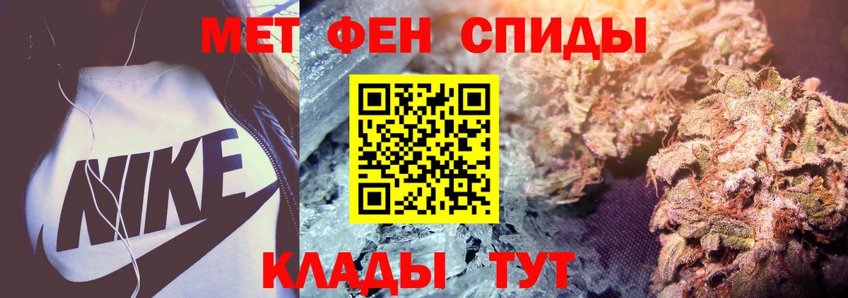 Метамфетамин Декстрометамфетамин 99.9% Белогорск