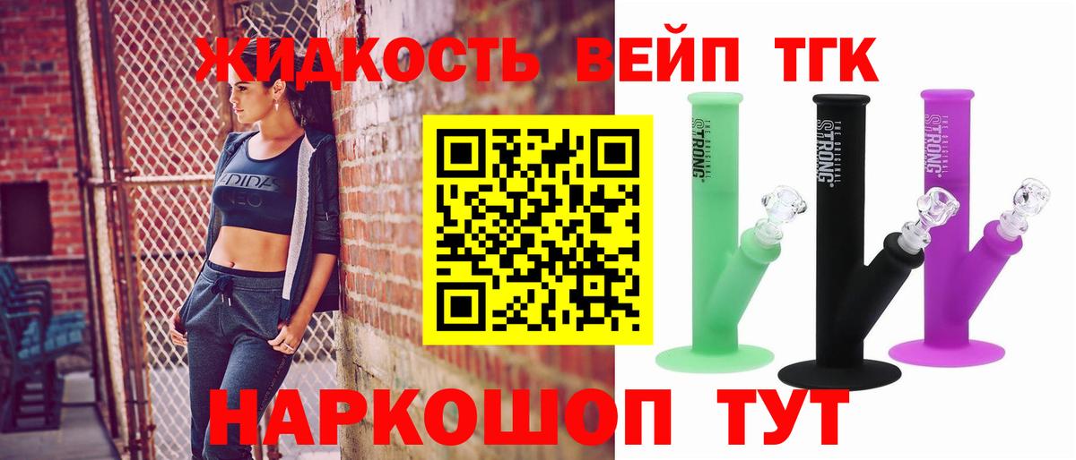 Белогорск  Дистиллят ТГК Wax  Вход с VPN 