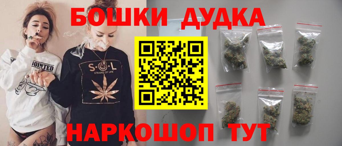 МАРИХУАНА Ganja  Вход с VPN  Шишки марихуана индика  Шишки марихуана OG Kush  Марихуана Ganja  Белогорск 